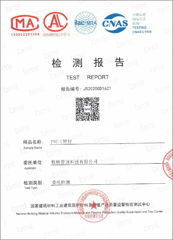 门头沟荣誉资质