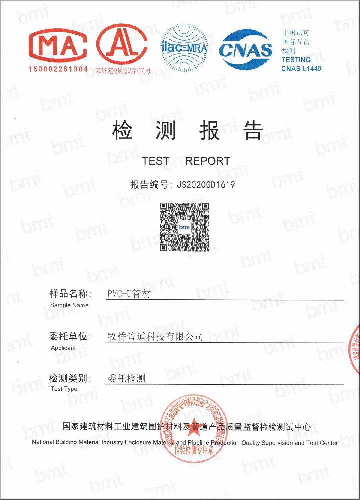 门头沟荣誉资质